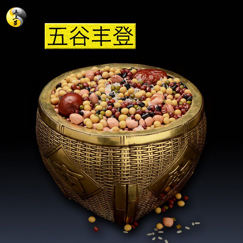 五谷丰登杂粮摆件粮仓金斗铜缸乔迁新居礼品用品入宅年年有余,家居饰品,装饰摆件,淘宝优惠券,粉丝福利购,淘宝优惠卷