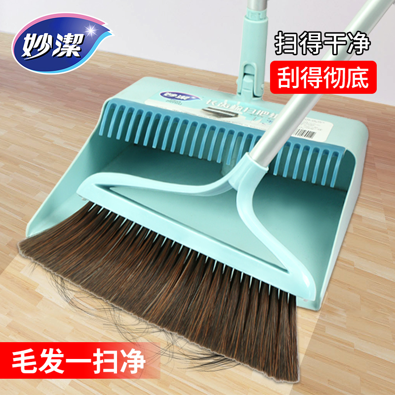 扫把簸箕套装组合家用软鬃毛笤帚带刮齿不粘头发网红扫地