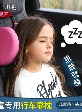 eerng儿童汽车载小孩睡觉护颈记忆棉休息枕头U型侧靠头枕