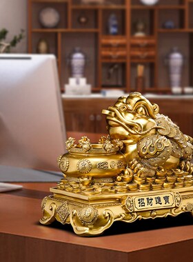 招财进宝金蟾聚宝盆摆件办公室前礼装饰品店铺收银台乔迁开业台物