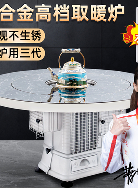 新式柴合金烤火换家用气化炉可炉胆铝煤两用农村取暖炉贵州烧柴炉