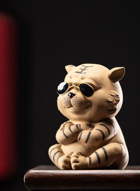 老虎摆件陶瓷家居客厅装饰品茶桌桌面创意茶宠生肖虎摆设