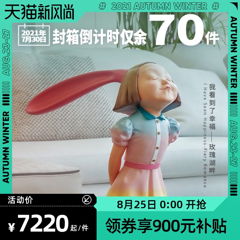 向京《我看到了幸福》现创意雕塑桌面可爱摆件结婚礼品