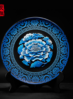 金乌炭雕青花芙蓉盘家居客厅中国风摆件书房装饰品创意礼物