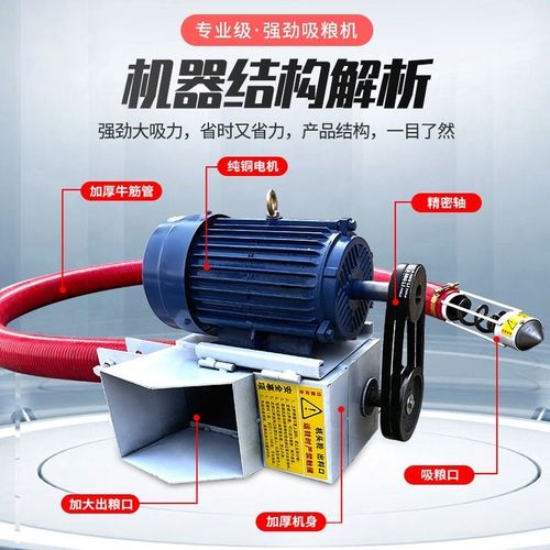 软管吸粮机抽粮机吸沙机小型家用小麦玉米绞龙上料机车载吸谷机器