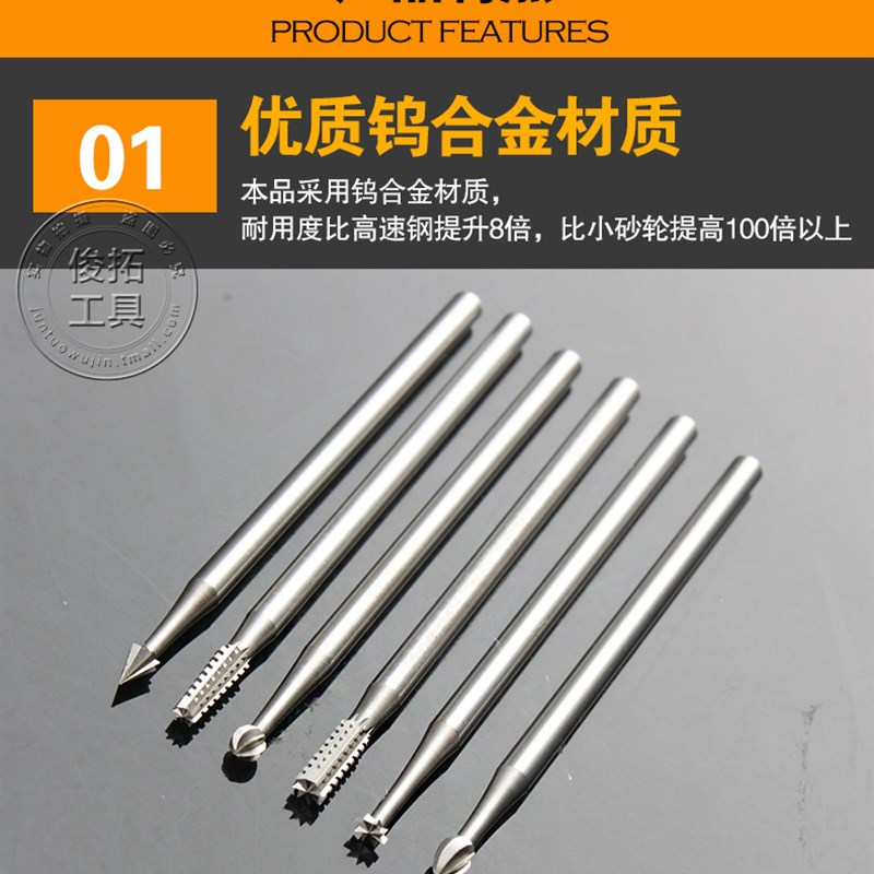 钨钢电动木工雕刻刀套装核雕工具木雕铣刀微雕磨头橄榄核雕刻工具