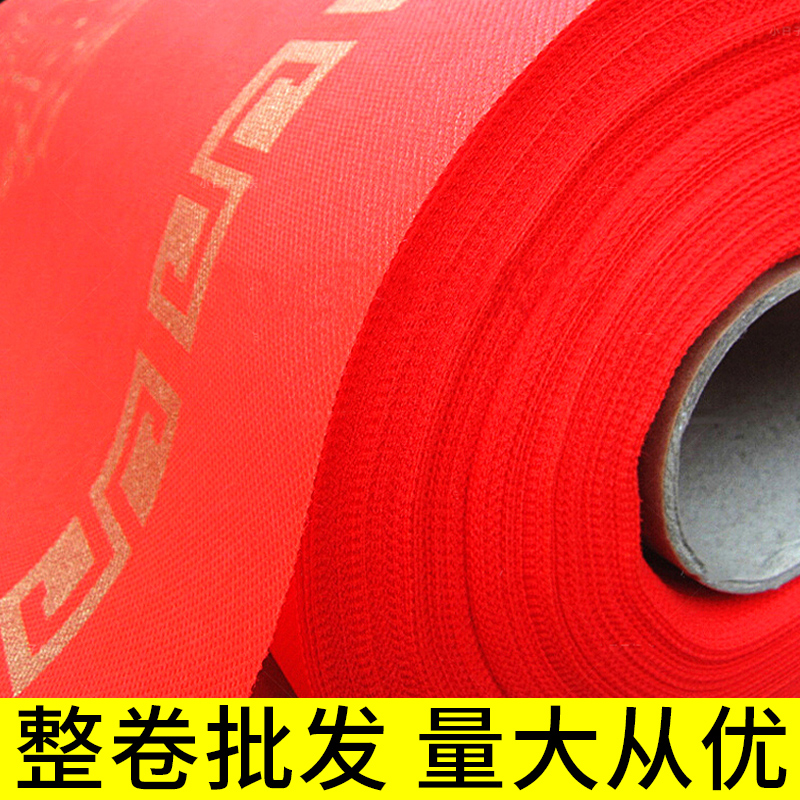 婚礼一次性红地毯结婚楼梯婚庆红色大面积喜庆铺地步步有喜门口