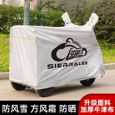 电动三轮车防雨罩摩托车通用老年代步车车罩防晒车衣牛津布尘