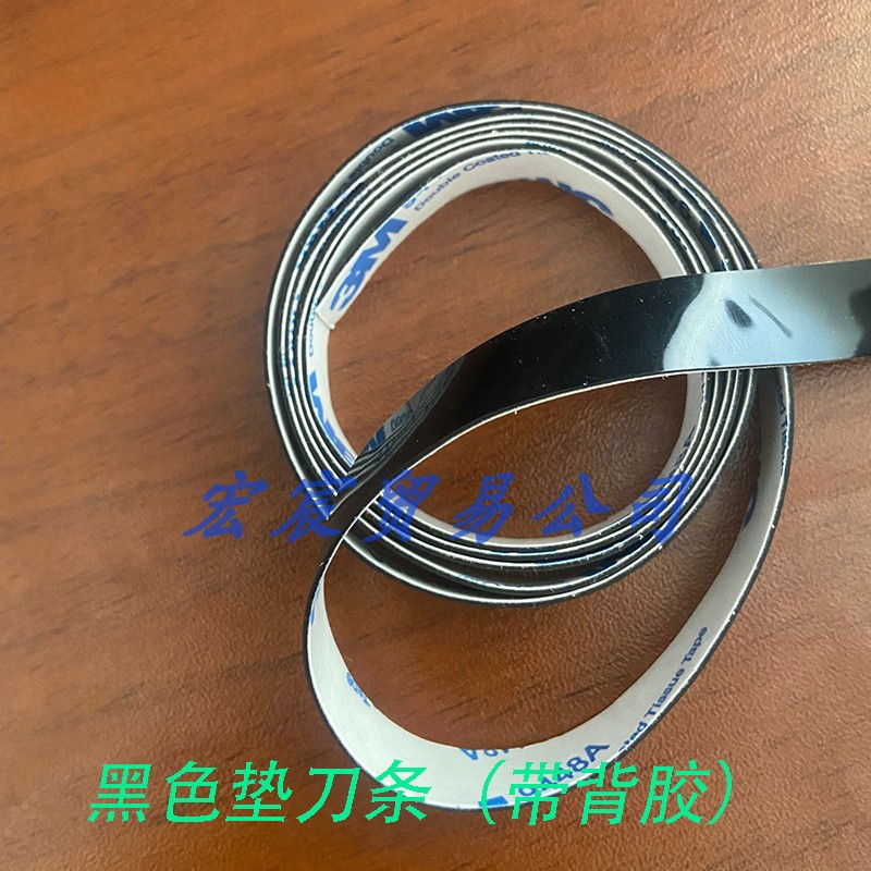 日图切割机垫条 图王CE5000-120垫刀条 CE1000-60图王压条CE7000