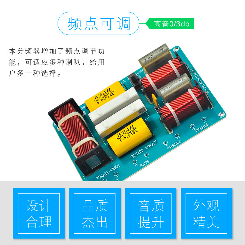 KTV舞台专业音箱分频器卡包箱高高低三路4四高一低5路分频DIY升级