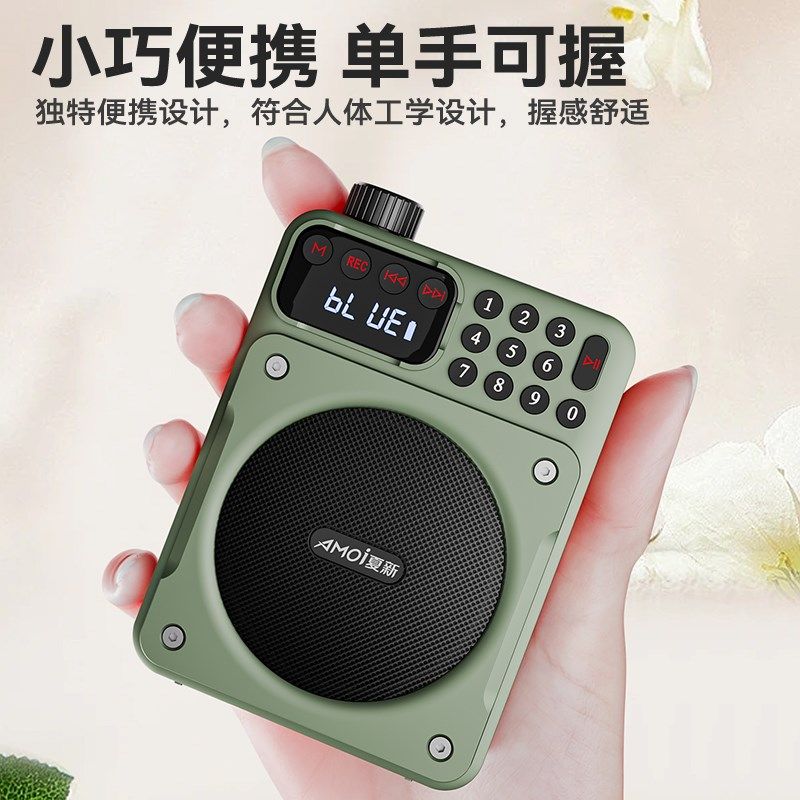 夏新X3蓝牙音箱迷你便携式插卡u盘广场舞音响无线小型音乐播放器