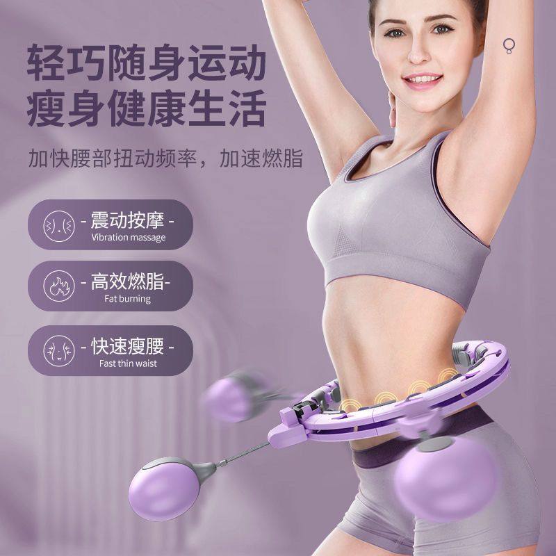 新款静音不会掉的智能呼啦圈燃脂收腹加重减肥瘦腰神器健身瘦肚子