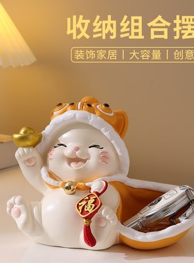 国风招财猫钥匙收纳玄关摆件入户客厅鞋柜可爱装饰品乔迁新居礼物