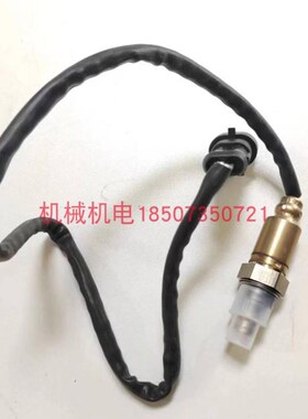 大疆D12000i燃油充发电站配件传感器 T40/T50发电机氧化传感器
