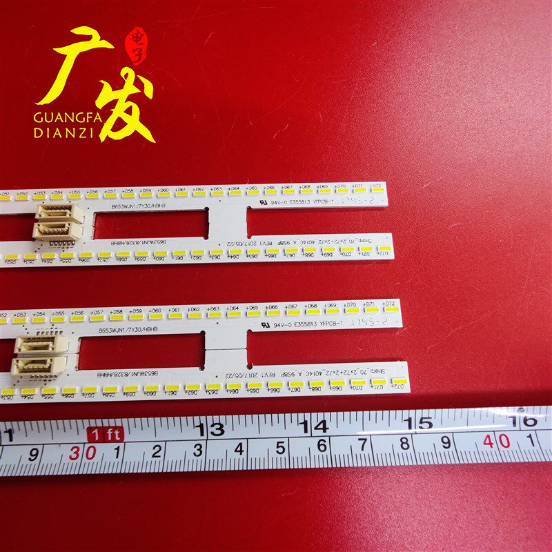 夏普LCD-70SU775A灯条70SU675A 70SU676A LCD-70SU678A背光灯条