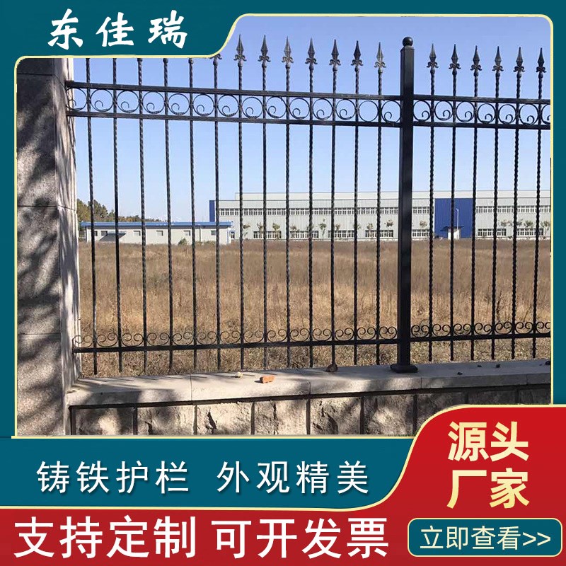 球墨铸铁护栏小区别墅围栏厂区围墙隔离栅栏庭院防护栏杆锌钢护栏