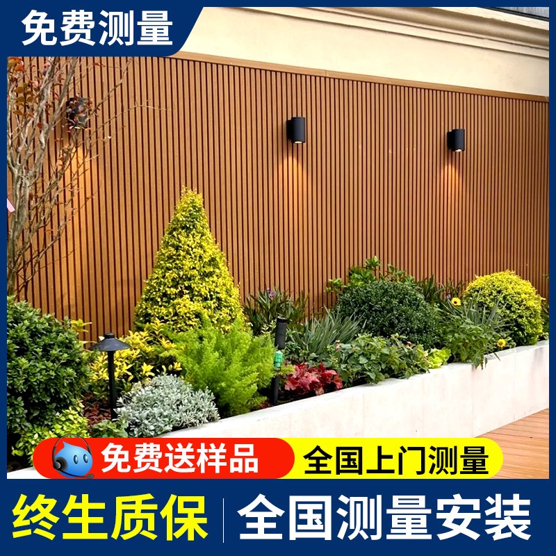 塑木围栏长城板栅栏户外花园木塑护栏庭院墙板室外外墙板围墙挂板