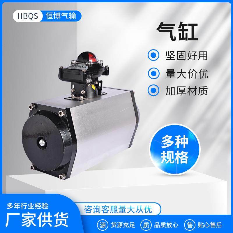 气缸供应ZXQ型气动执行器单双作用气动球阀气动蝶阀形态执行器,五金/工具,阀门执行器,淘宝优惠券,粉丝福利购,淘宝优惠卷