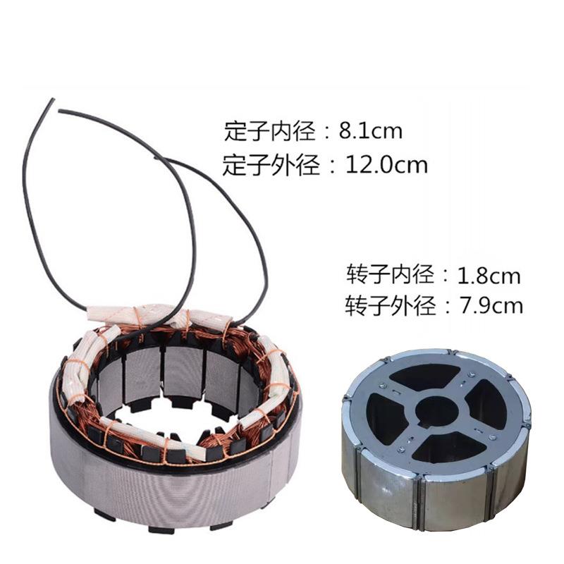 直流无刷电机24v48v60v100%铜线直流无刷线圈带磁铁定转子