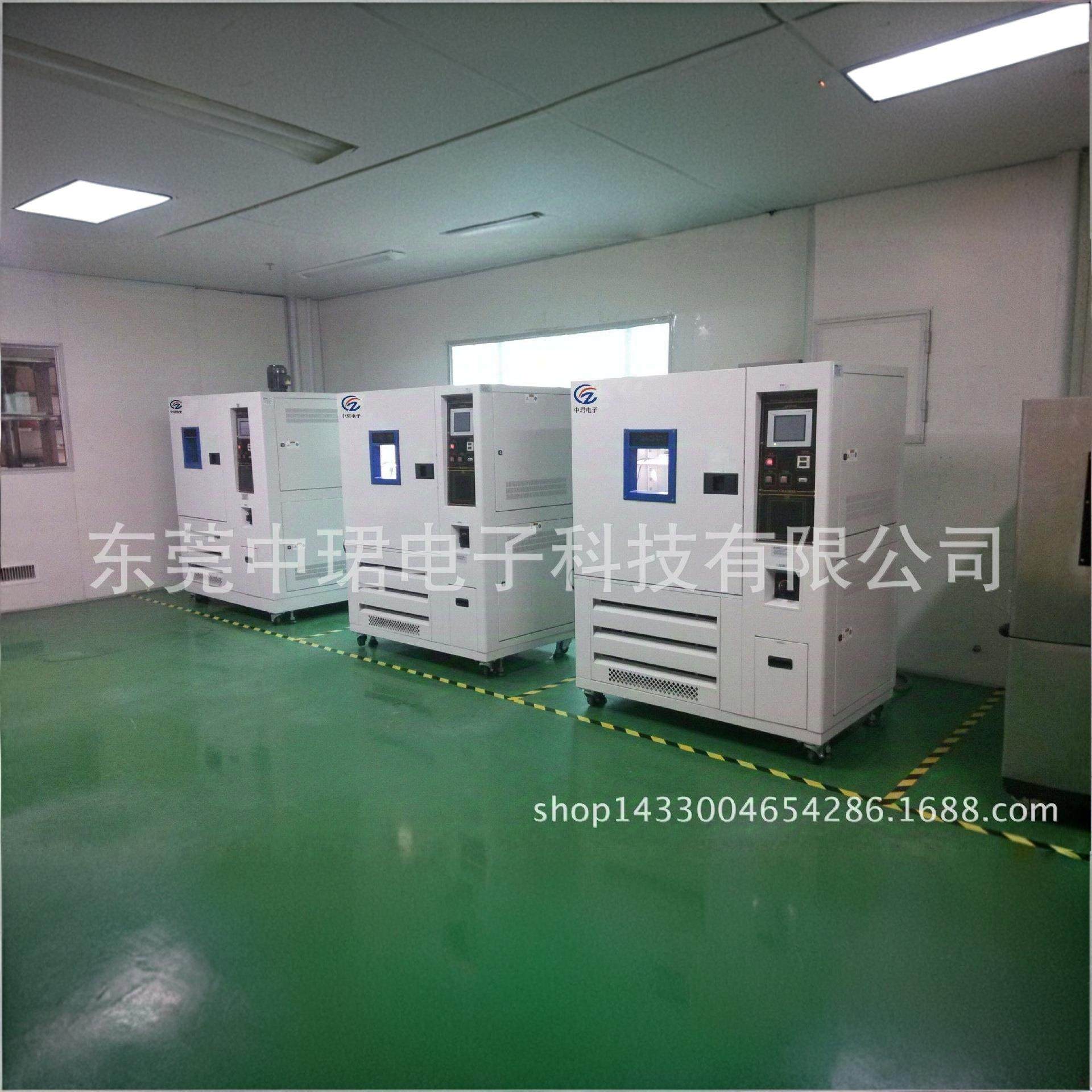 恒温恒湿防水试验箱、湿热高低温交变ZJWS-1000F耐久,工业油品/胶粘/化学/实验室用品,试验箱,淘宝优惠券,粉丝福利购,淘宝优惠卷