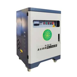 草莓果园大棚雾化高压喷雾设备园林雾森系统造景降温打药机