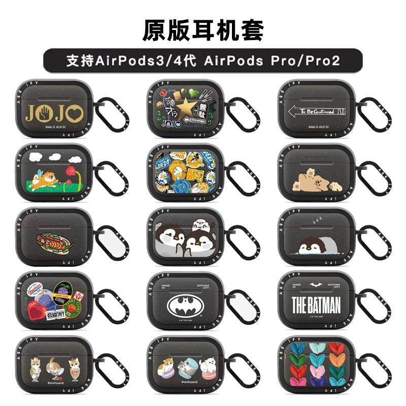 c迪士尼唐老鸭企鹅AirPods4代保护套JOJO的奇妙冒险适用AirPods Pro2代马卡龙猫咪AirPodspro3可爱苹果耳机壳