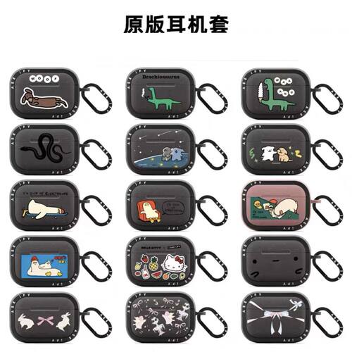 C颓废鸭JOGUMAN恐龙AirPods4耳机保护套黑蛇王线条小狗适用HelloKitty凯蒂猫AirPods Por2苹果蓝牙5代耳机壳