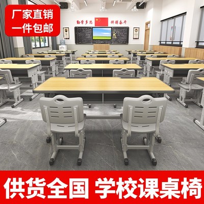 儿童学习桌中小学生双人辅导班课桌椅培训机构学习桌托管班桌椅