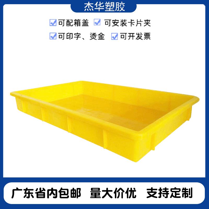 源头厂家直供黄色塑料方盘零配件周转黄粉虫养殖用塑料方盘