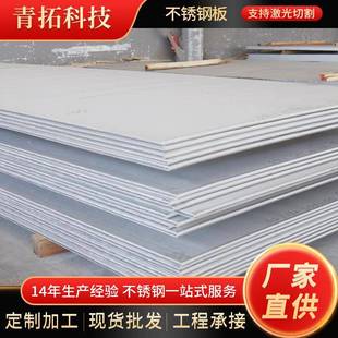 现货2205双相不锈钢板S220532507不锈钢热轧板不锈钢中厚板切割