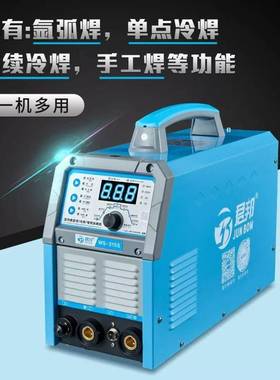 WS-315S氩弧焊机家用工业220v/380小型全自动逆变直流焊机一体机