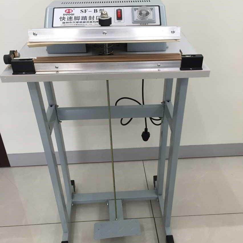 供应脚踏封口机食品包装封口热风机商用家用脚踏式热合机,清洗/食品/商业设备,其他食品加工设备,淘宝优惠券,粉丝福利购,淘宝优惠卷