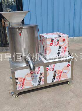 厂家商用打泥机业生姜胡萝山卜打泥机大型不锈打钢恒博榴工莲泥机