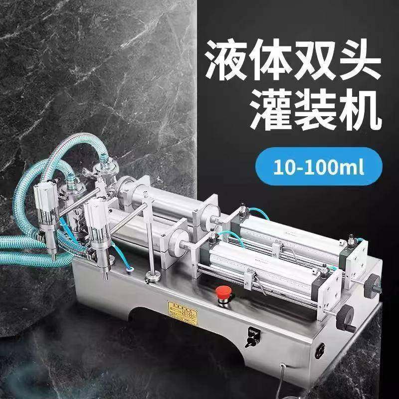 半自动液体灌装机双头活塞式芝麻酱辣椒酱半自动液体灌设备,清洗/食品/商业设备,其他食品加工设备,淘宝优惠券,粉丝福利购,淘宝优惠卷