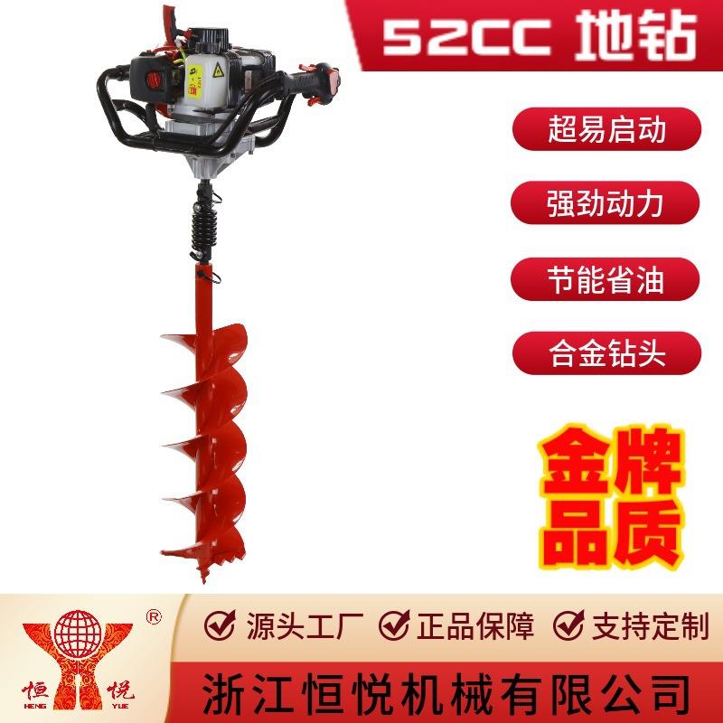 HY-GD550-TE-80252CC二冲程大功率便携式地钻挖坑机打洞机
