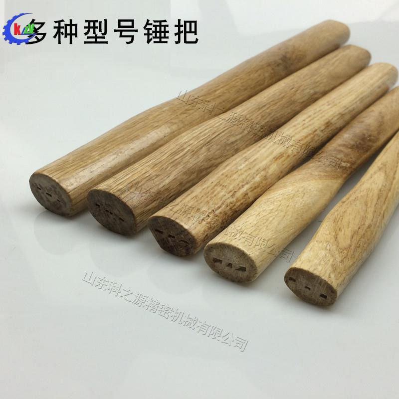 仿形农具木质手柄机工业生产拖把镐把机全自动木工圆头锤柄机