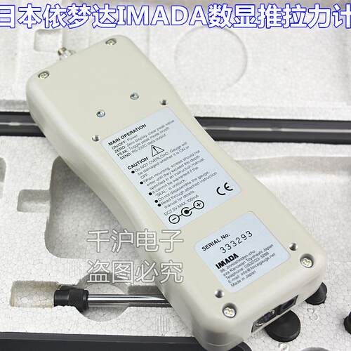 IMADAIMADA拉力FS推计AM-SL-50N套装