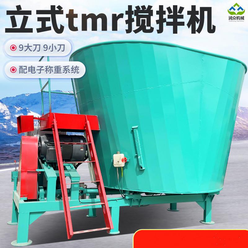 养殖牛羊场立式搅拌机24立方TMR全日粮拌草机双轴草料固定拌料机