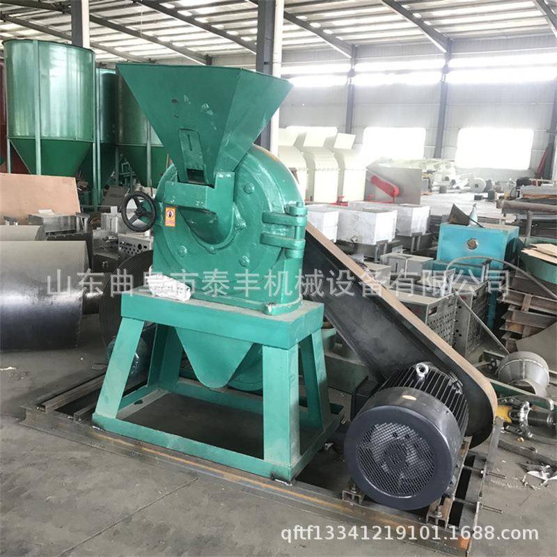 9FC多型号稻谷壳粉碎机龙虾壳饲料粉碎机茶叶包咖啡豆粉碎机