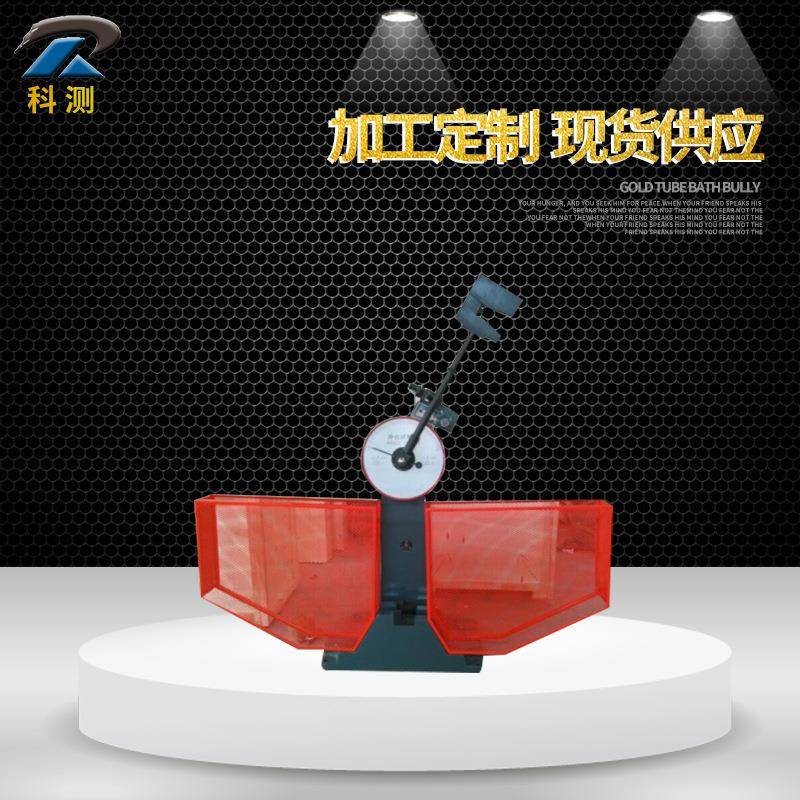 半自动冲击试验机金属材料冲击测试机冲击试验机JB-300B