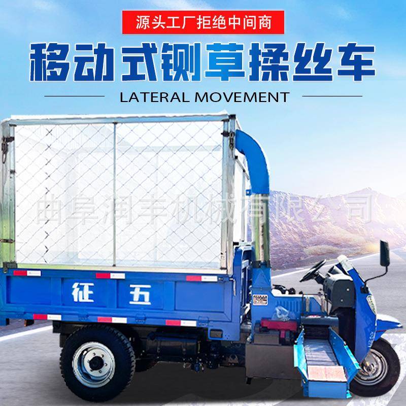 移动式青储铡草机养殖场用牧场揉丝机自动进料苞米杆切碎机