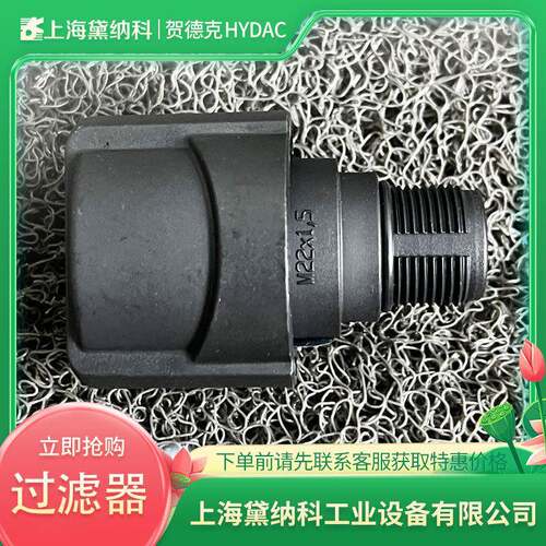 贺克102081   BF P 72 F3 UB贺德克HYM 0.0滤清器 用于水德泥3厂