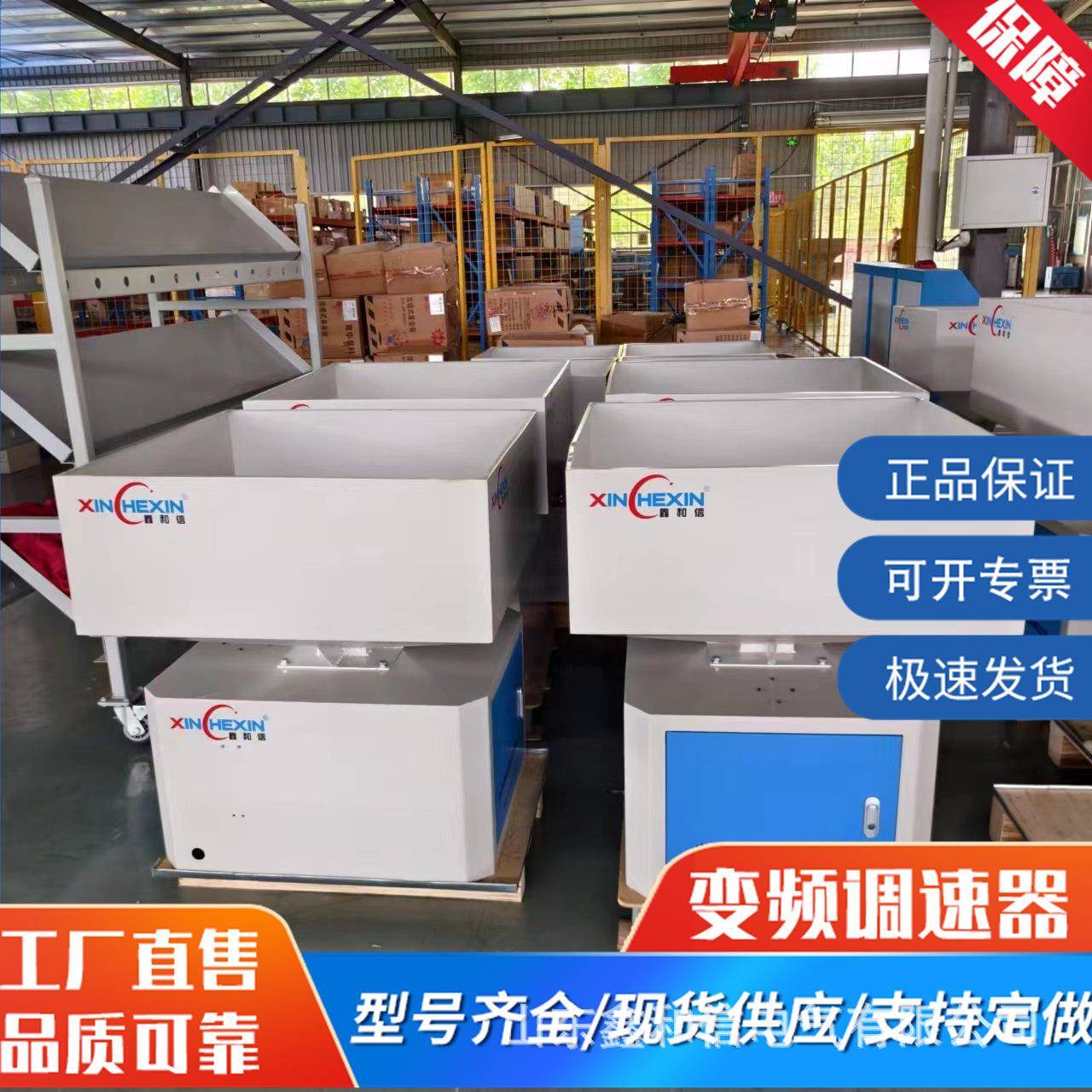 米克重小料配方机全自动辅料称重配方机PVC高精度不锈钢米克重
