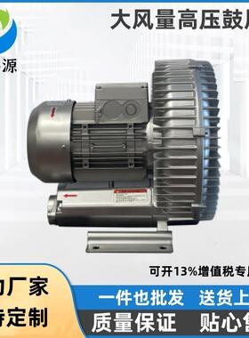 现货供应2NB730H37380V4KW漩涡风机风刀吹水干燥除尘配套旋涡泵