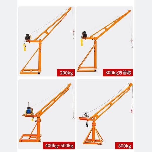 60度旋转架子室外装修小型吊运机220v电机家用提升机建筑吊机