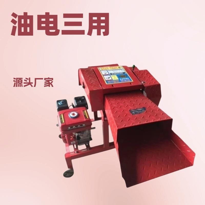 外贸精品油电三用柴油机款汽油机款铡草机玉米秸秆牧草粉碎机