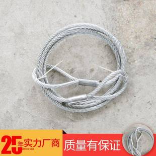 吊索具起重钢丝绳压制双扣钢丝绳索具15.5mm*4m码头船用钢丝绳