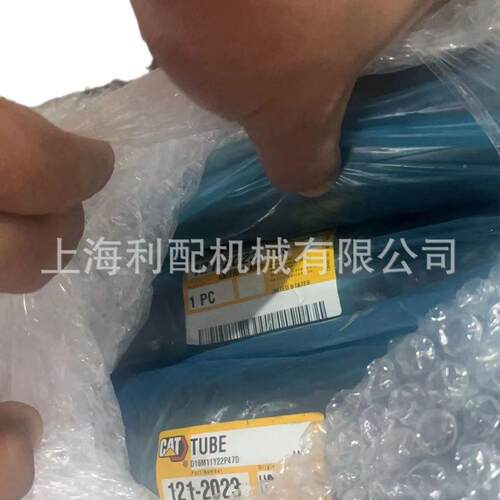卡特1KZR212023  2 1-2023:管3508 35112 3512B