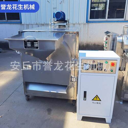 厂家制电磁烤炒芝麻滚筒锅444烤炉花生电磁定烘炉亚麻籽杏仁烘烤