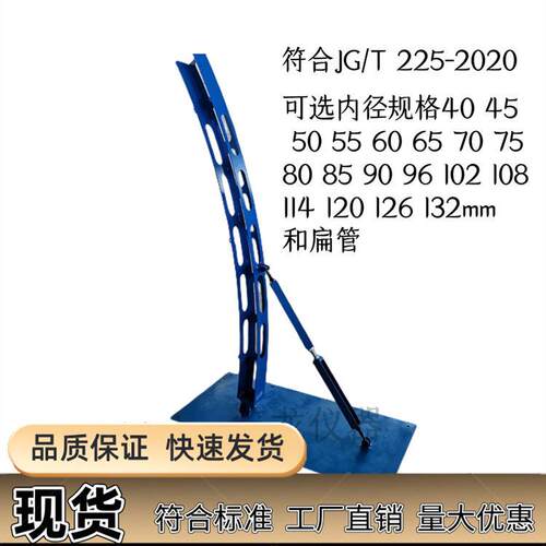 JG/T 225-020 金属管纹弯波曲后筑龙仪器抗渗2漏性能试验装置扁管
